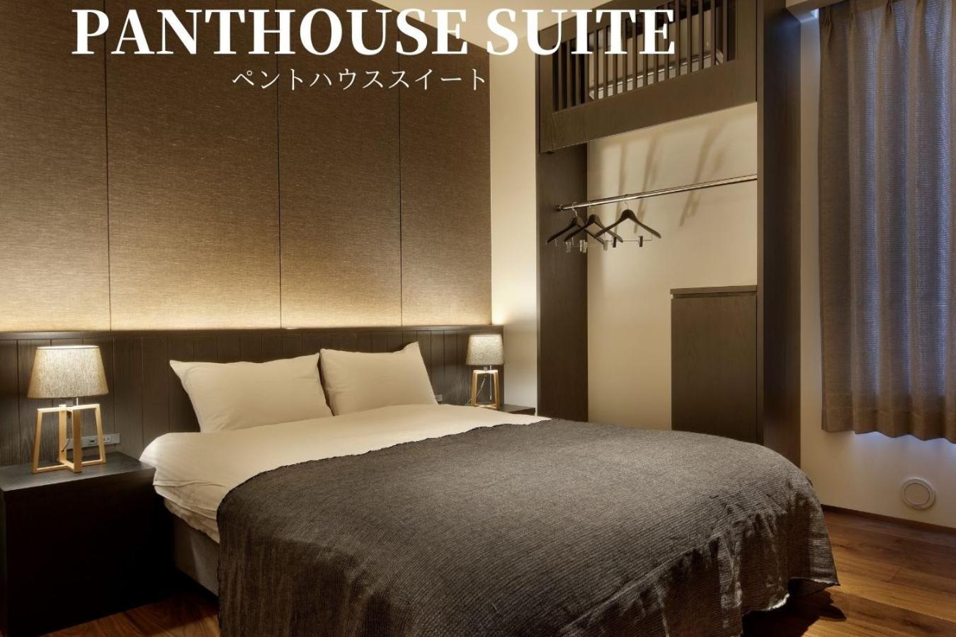 Hotel 41 Pieces Sapporo Zimmer foto